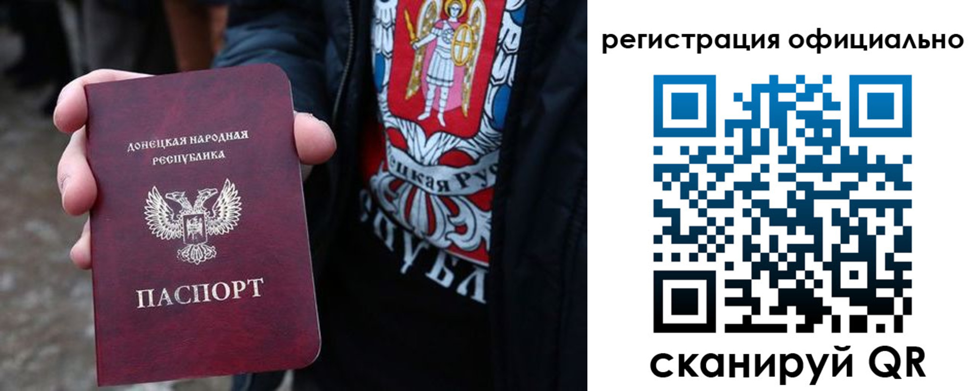 прописка штамп в Дербенте