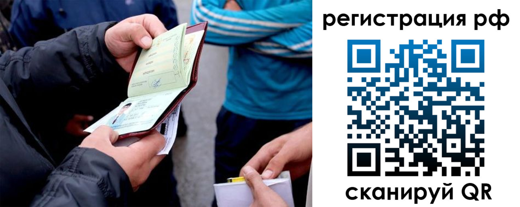регистрация для школы в Дербенте
