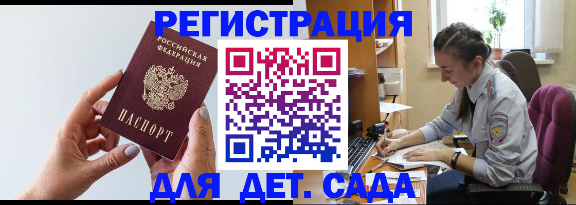 временная регистрация госуслуги в Дербенте