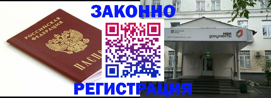 регистрация для дет. сада в Дербенте