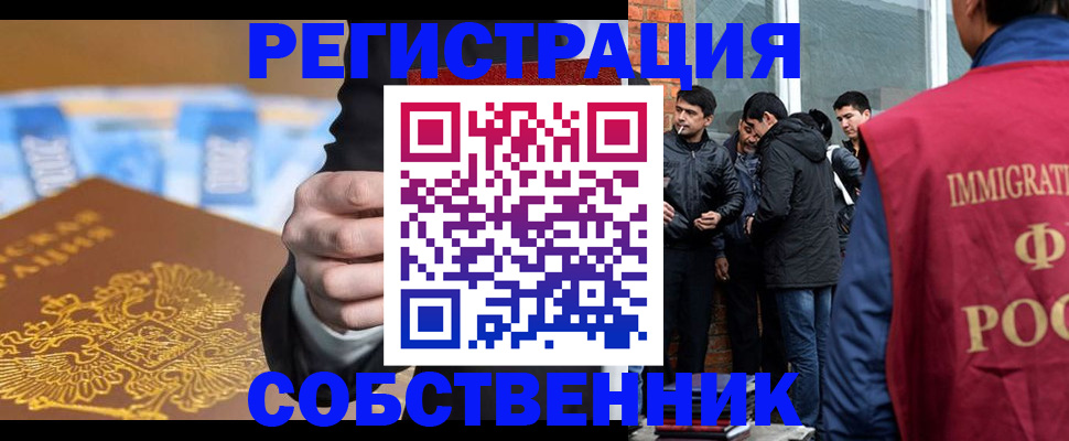 найти адрес прописки в Дербенте